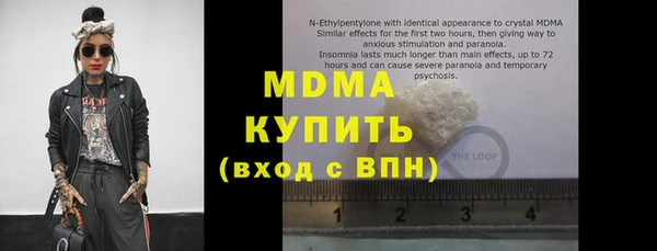 MDMA Белокуриха