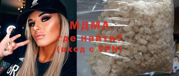 MDMA Белокуриха