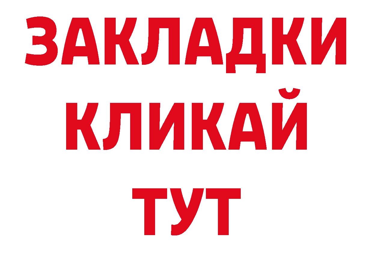 Еда ТГК конопля онион нарко площадка ОМГ ОМГ Октябрьский